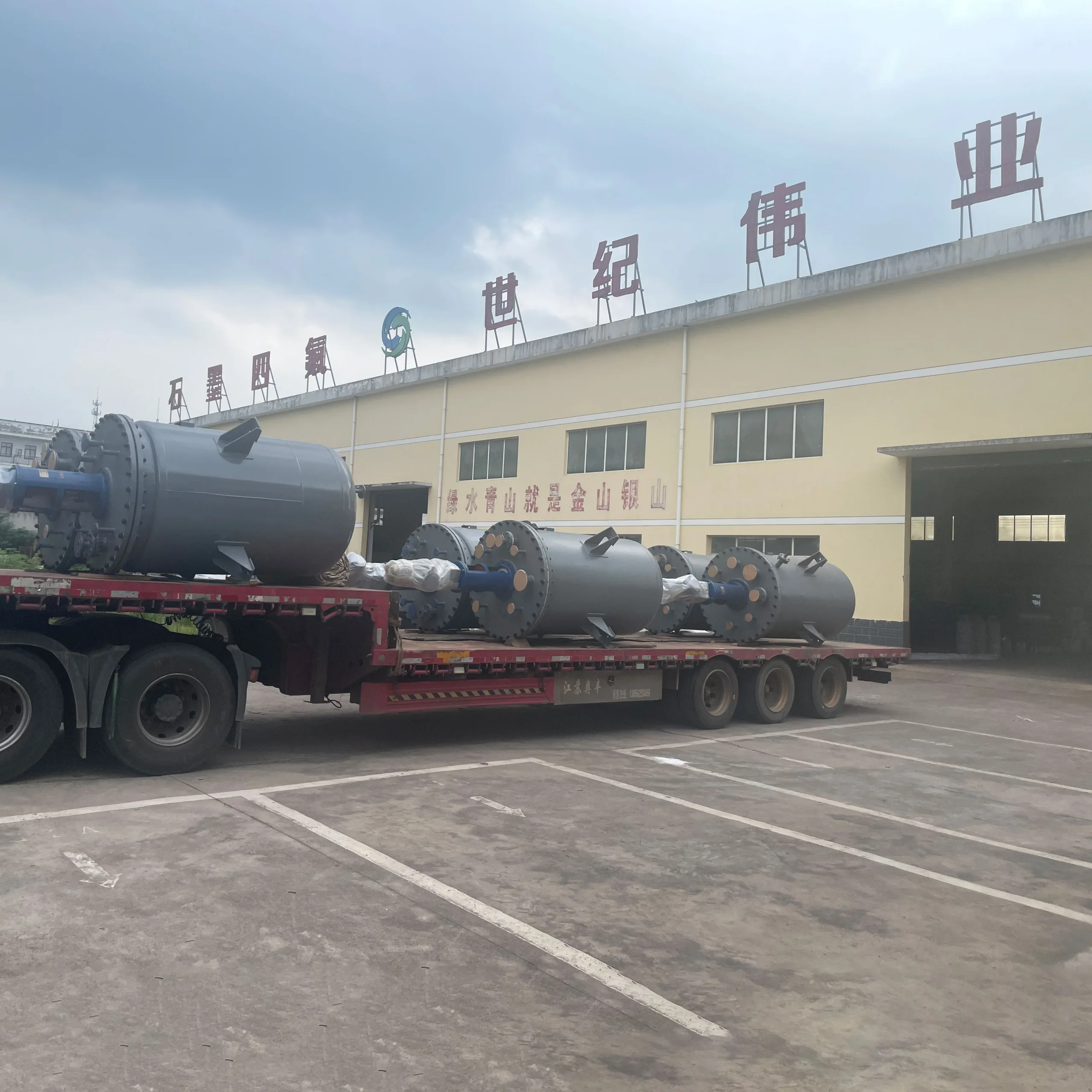 Реакторы стальные с футеровкой PTFE (2)