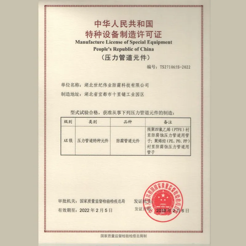 17550755759625